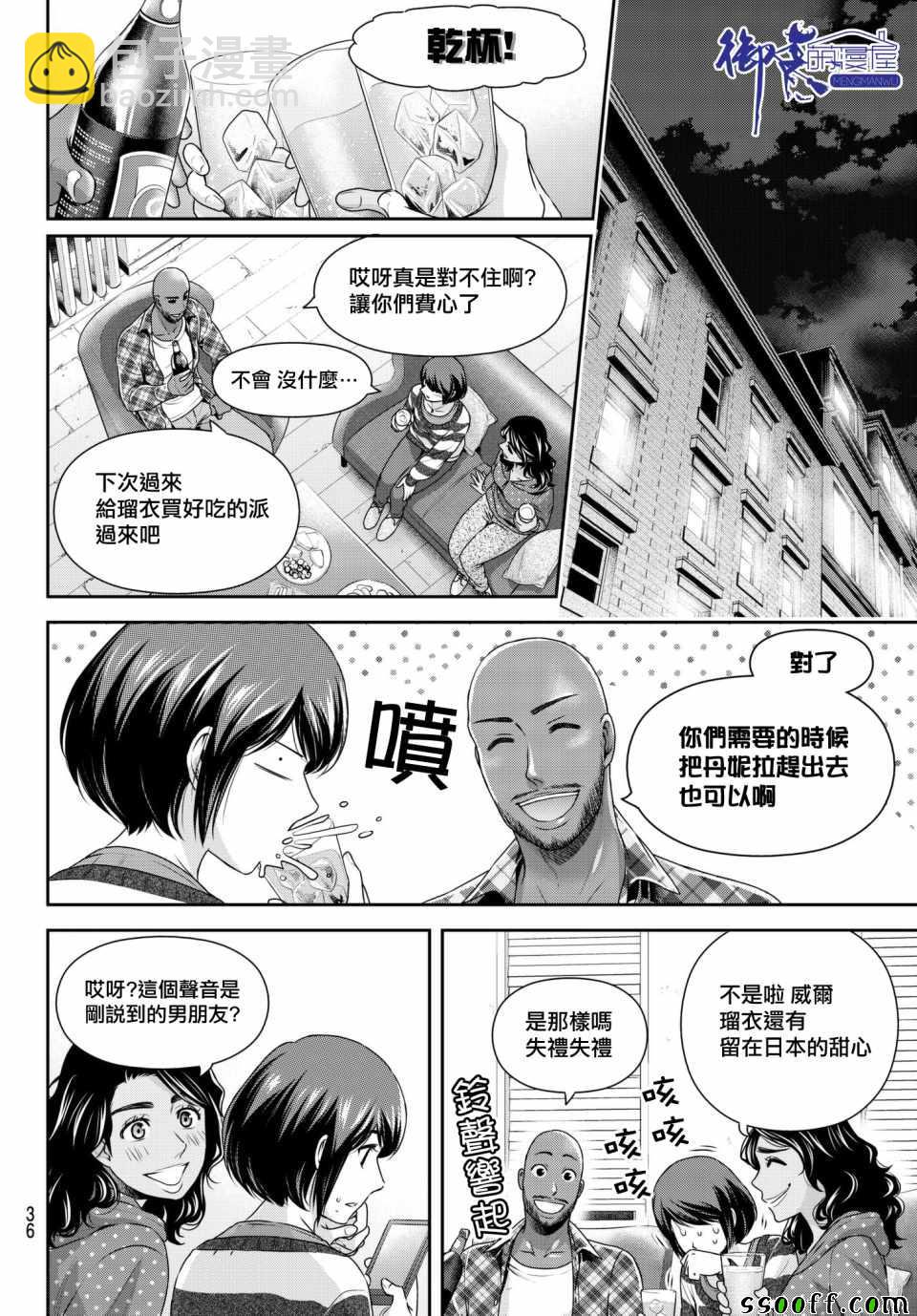 第200话14