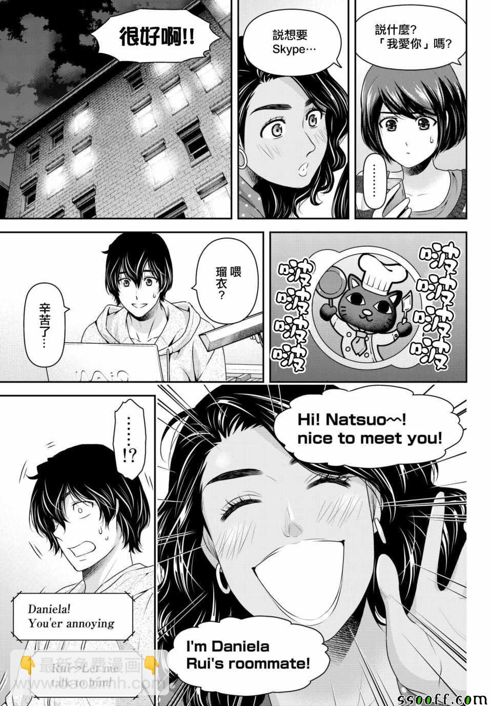 第200话15