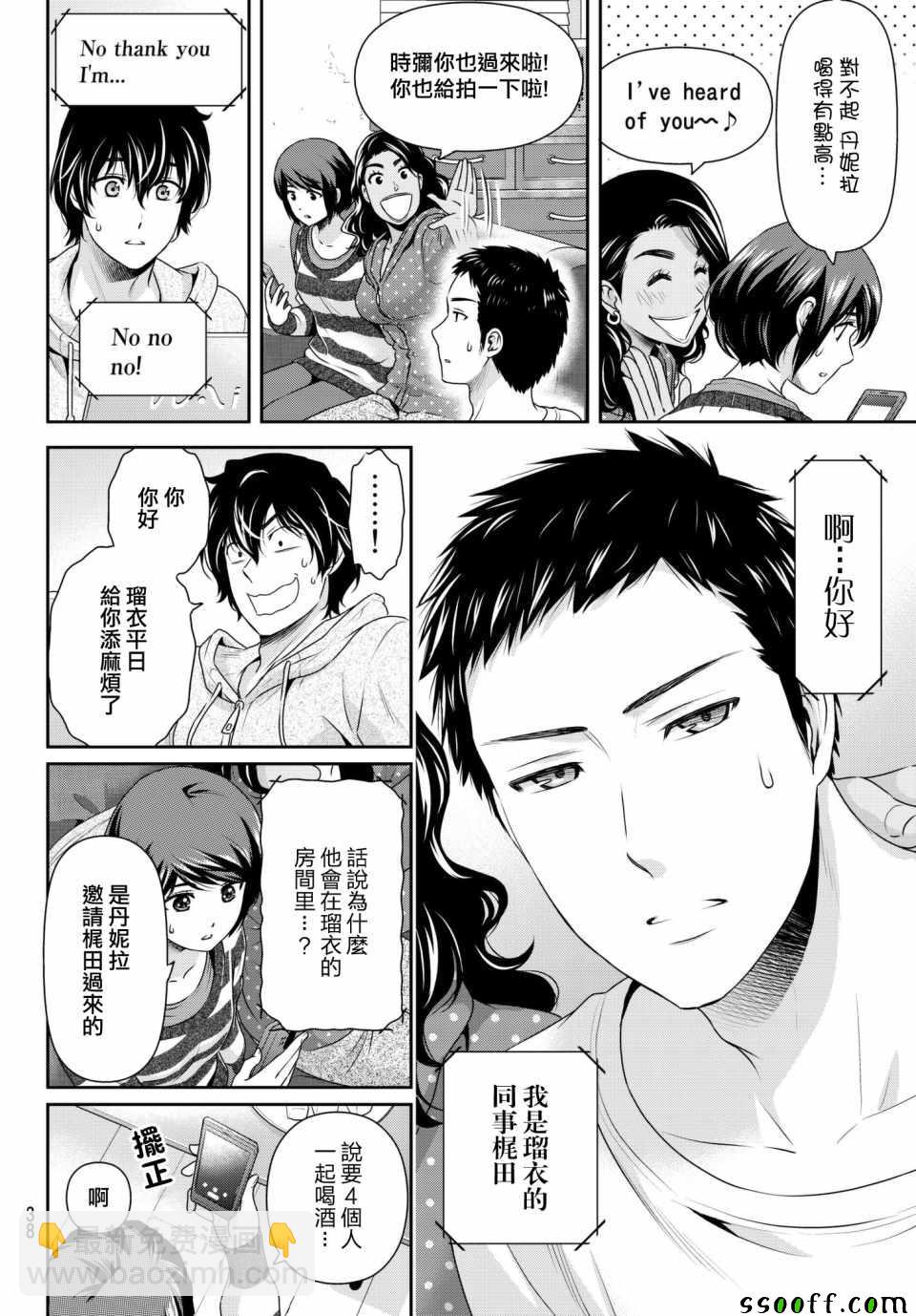 第200话16