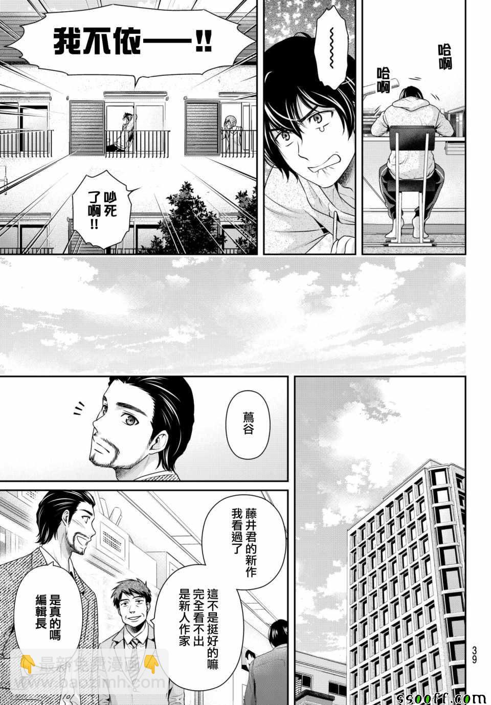 第200话17