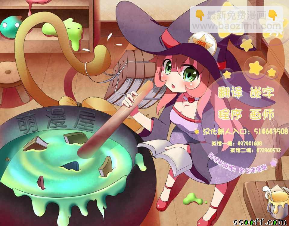 第200话19
