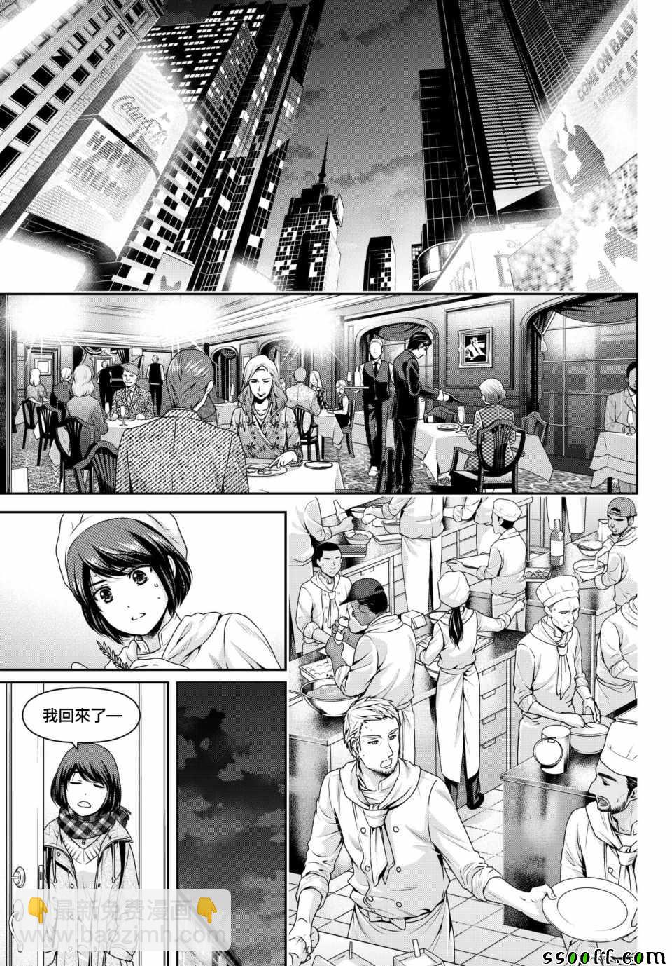 第200话7