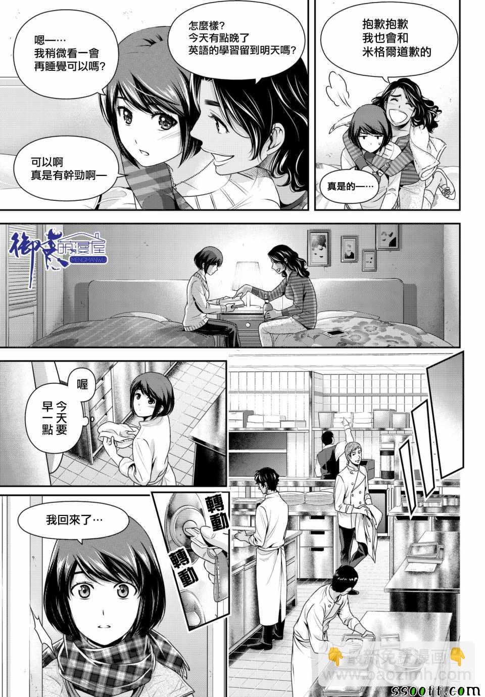 第200话9