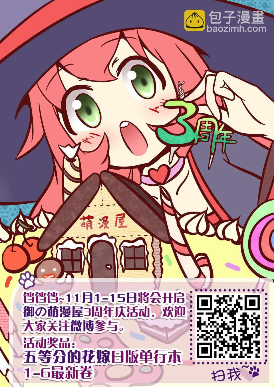 第204话18