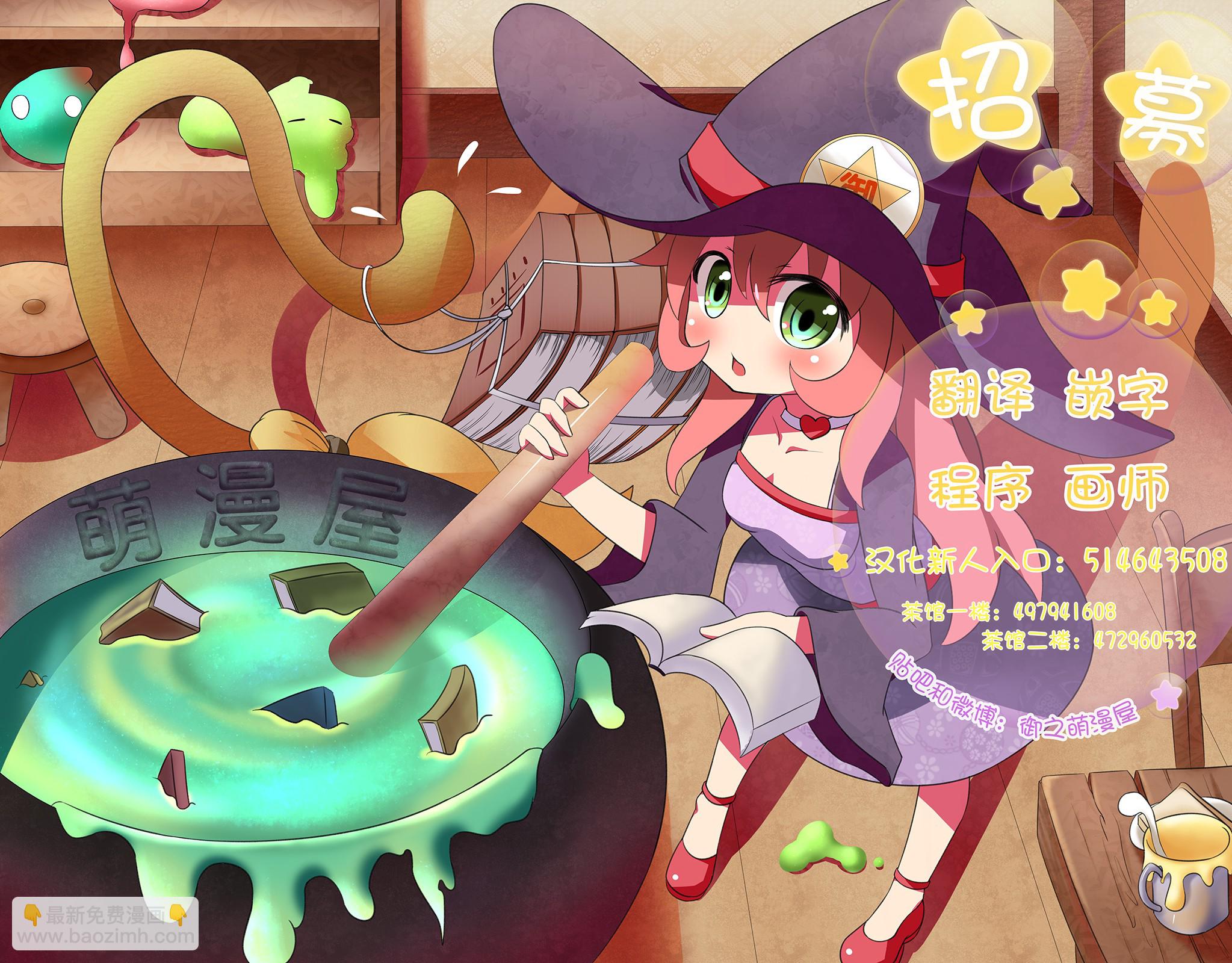 第204话19