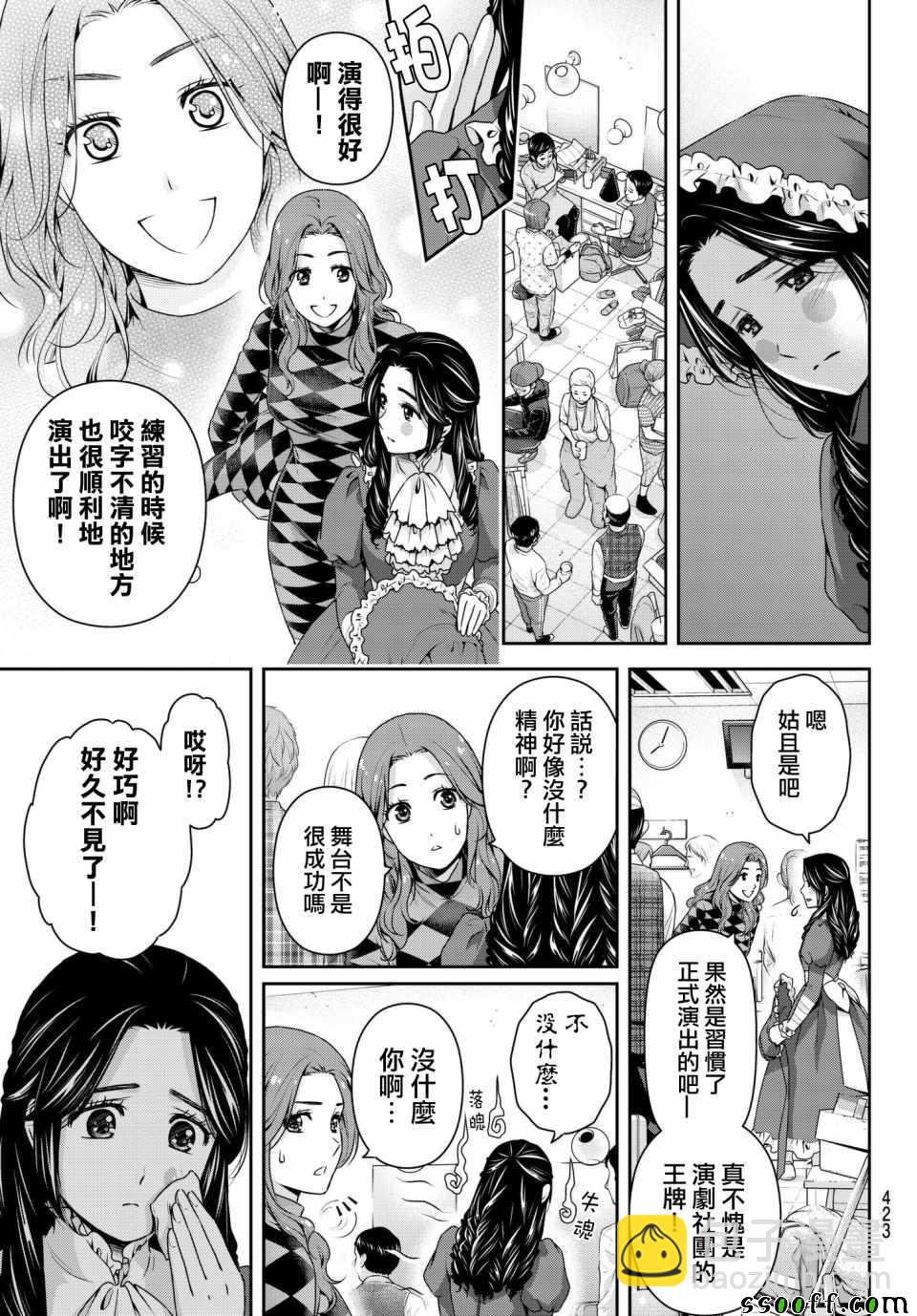 第206话12