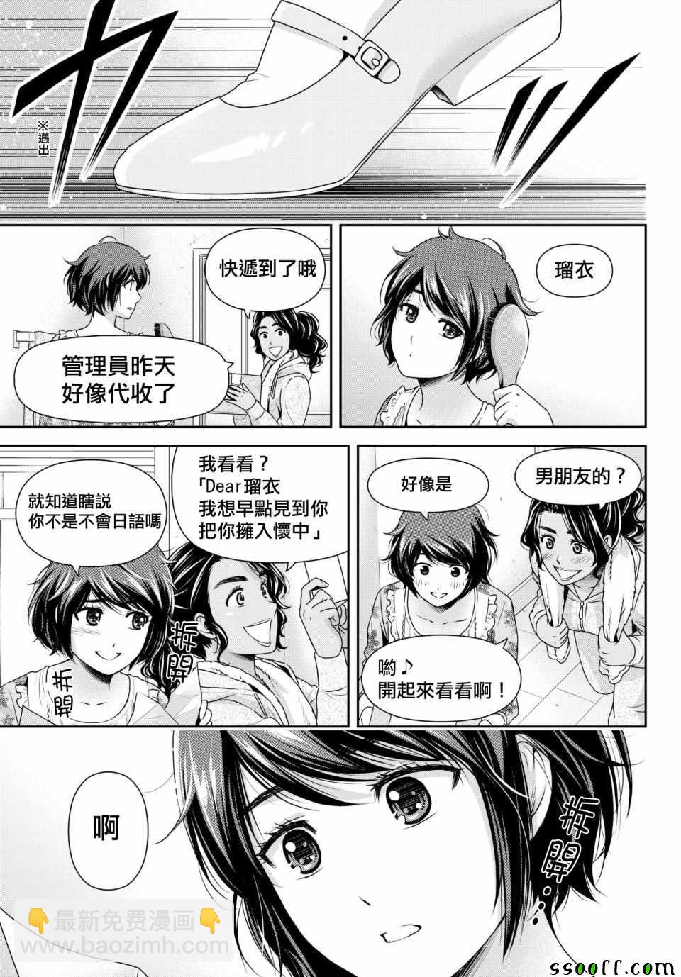 第206话16