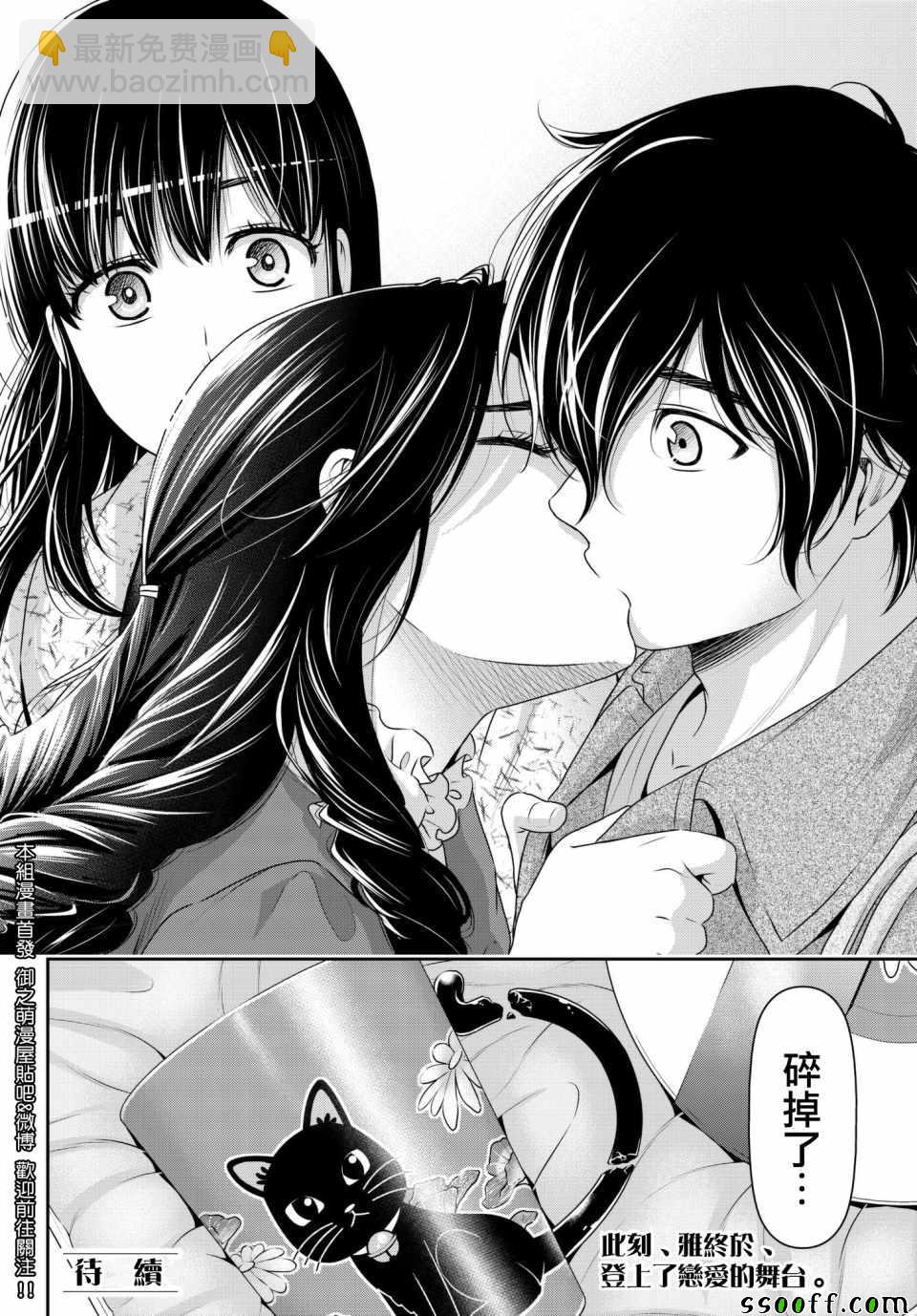 第206话17