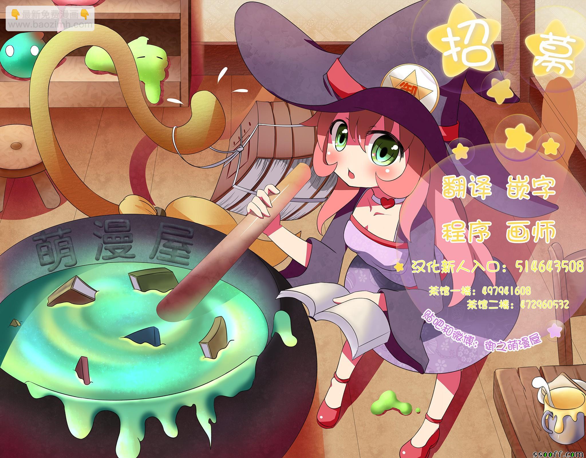 第206话19