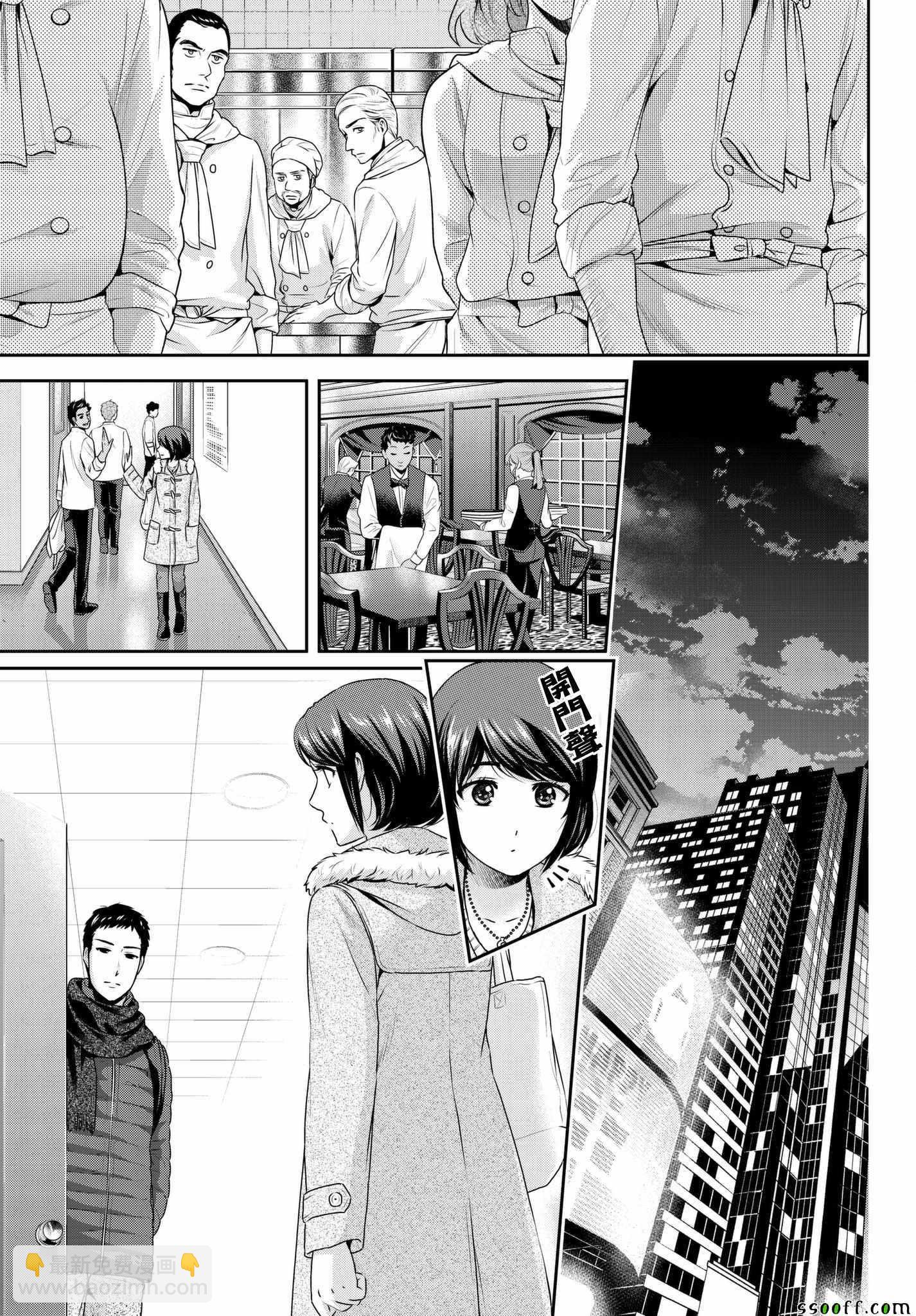 第207话10
