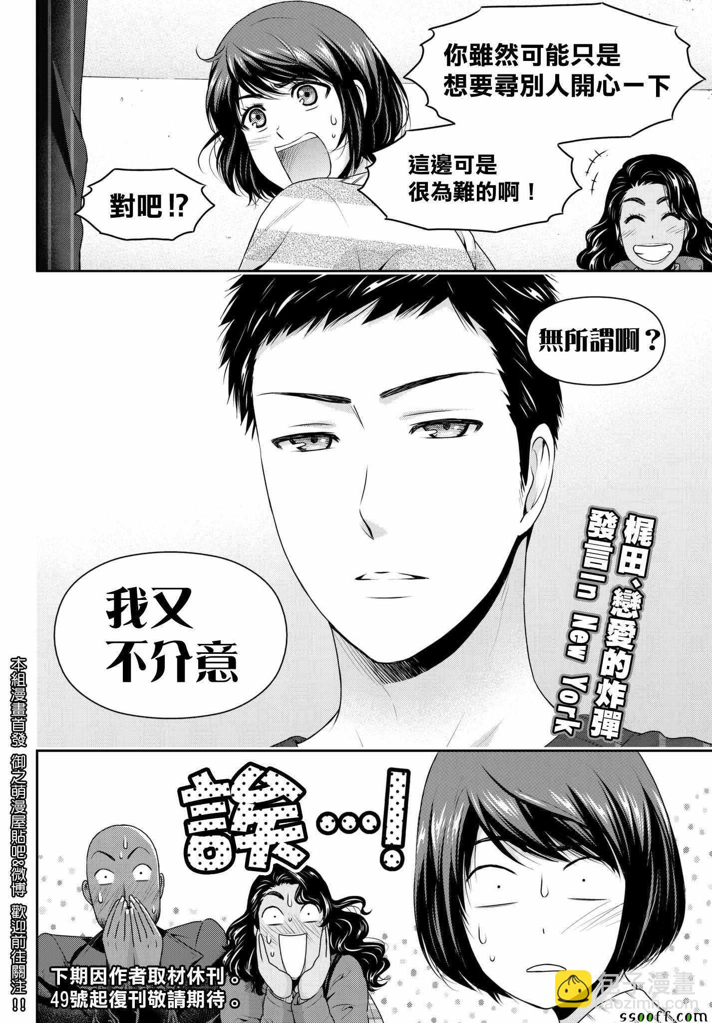 第207话17