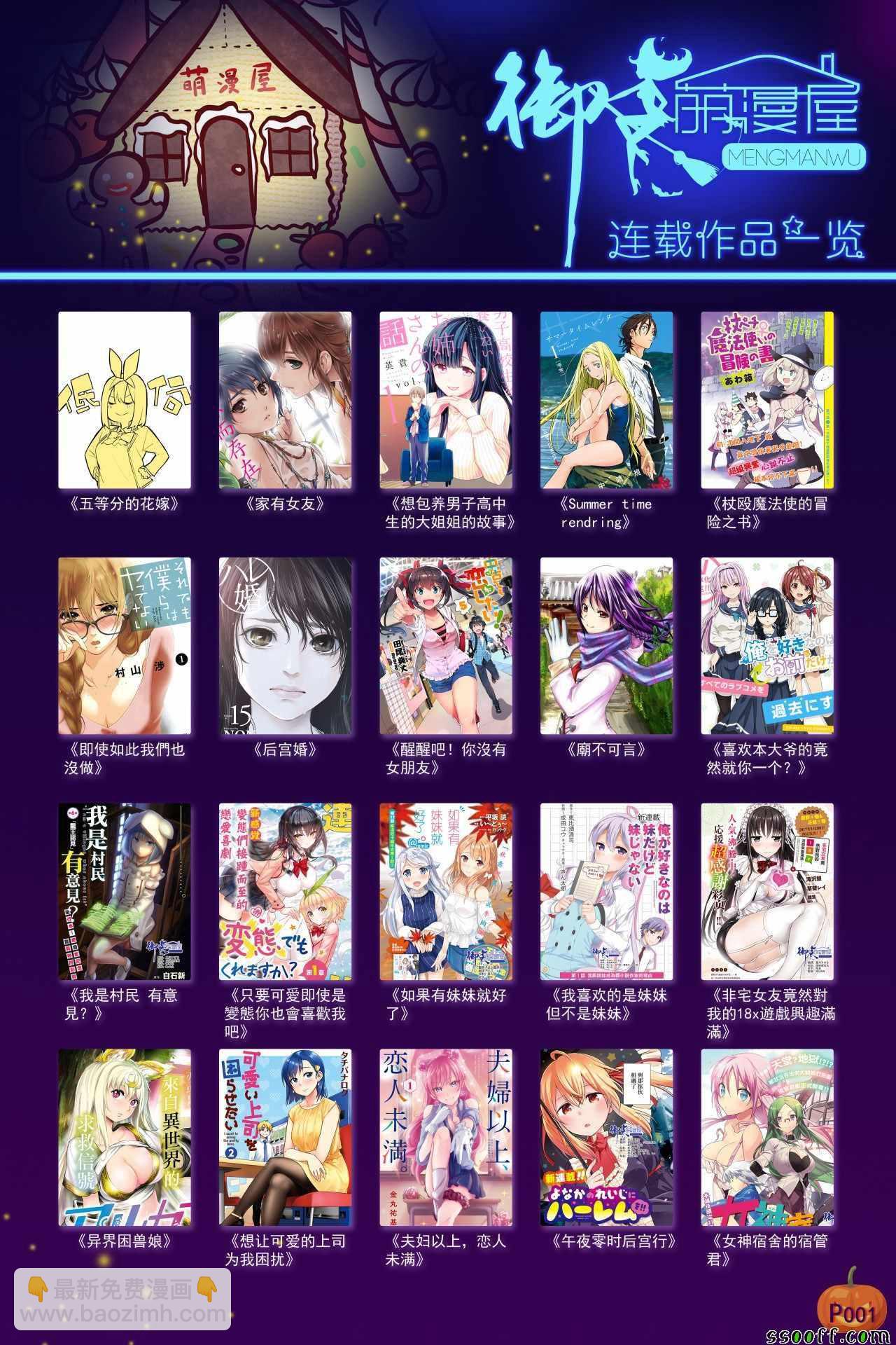第207话19