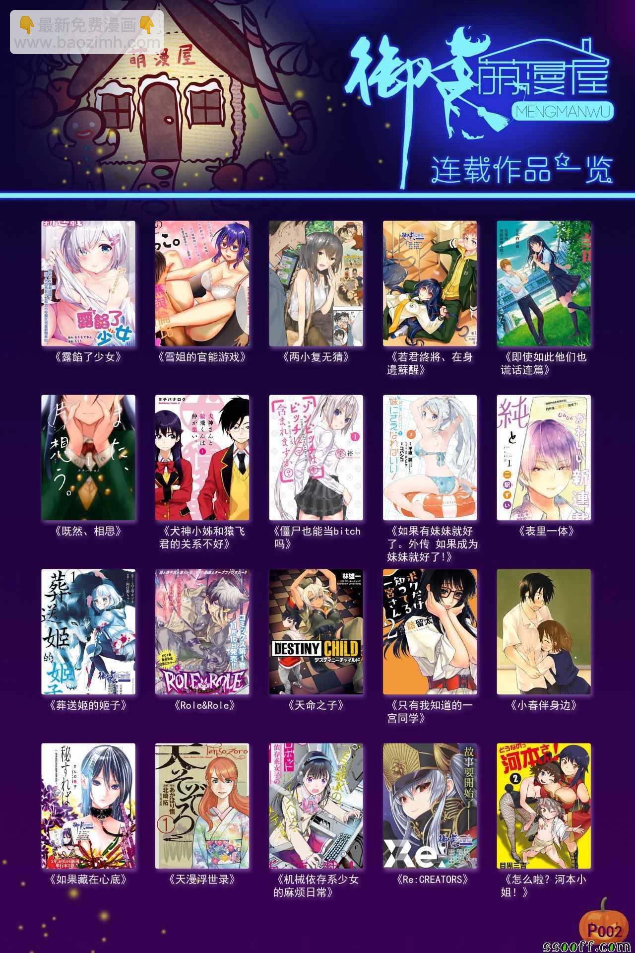 第207话20