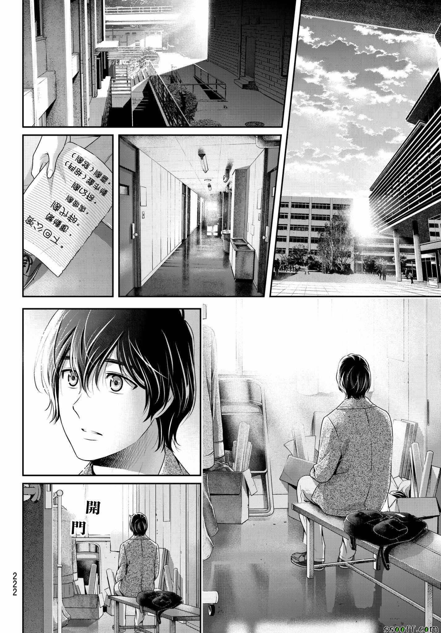 第208话13