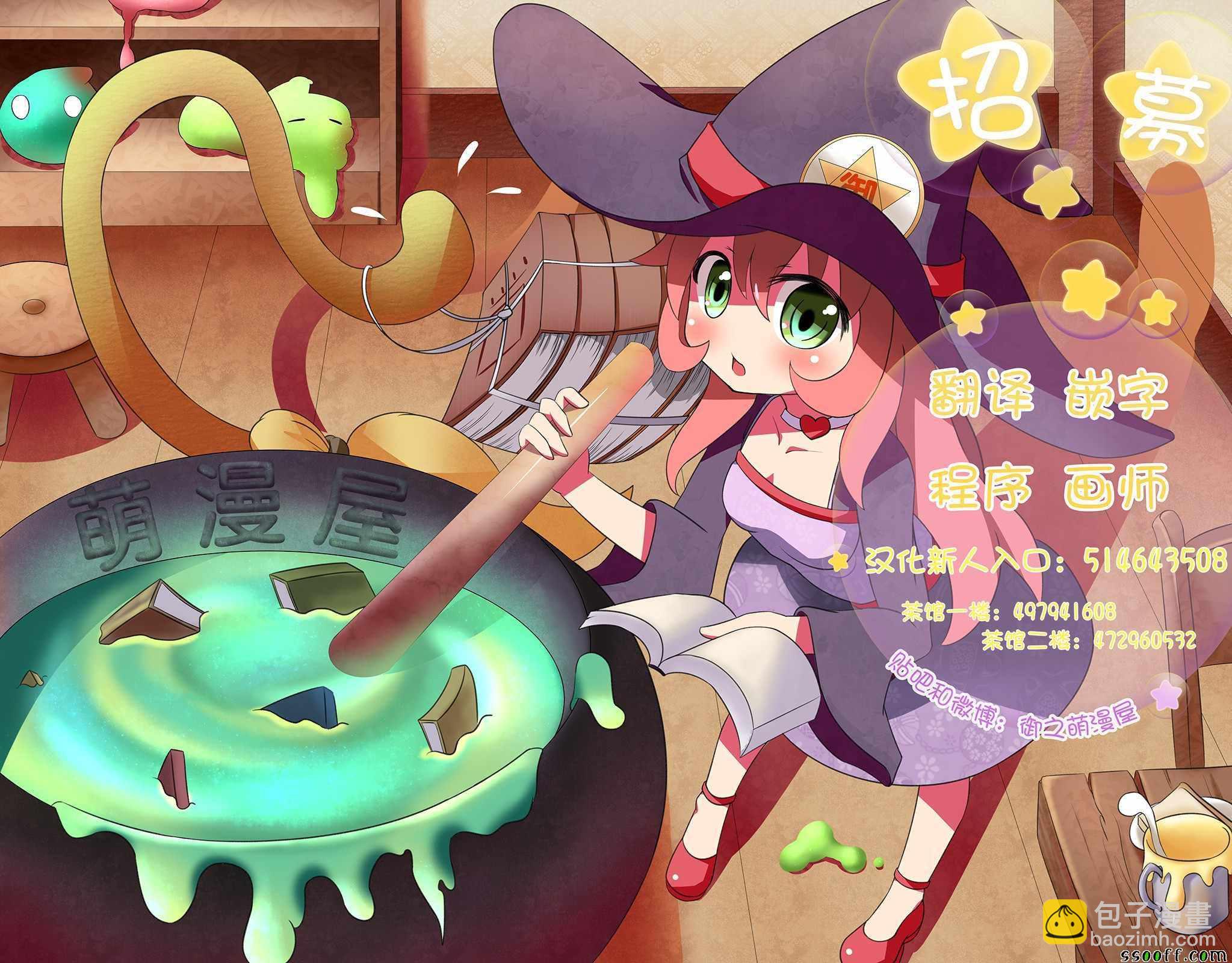 第208话18