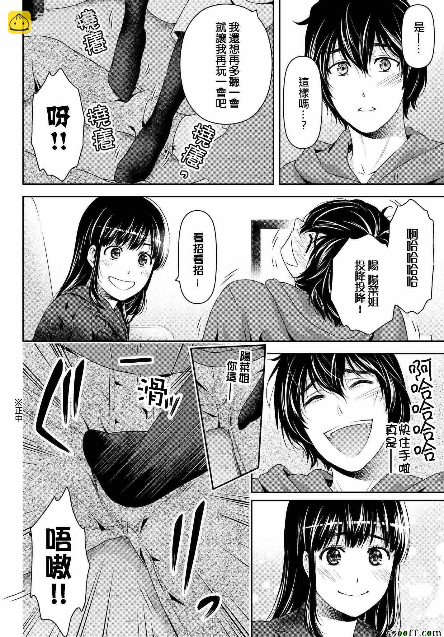 第209话11