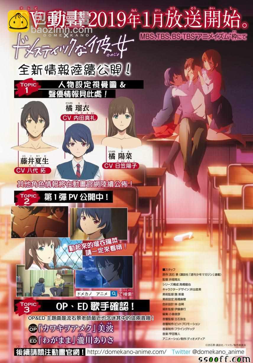 第210话1