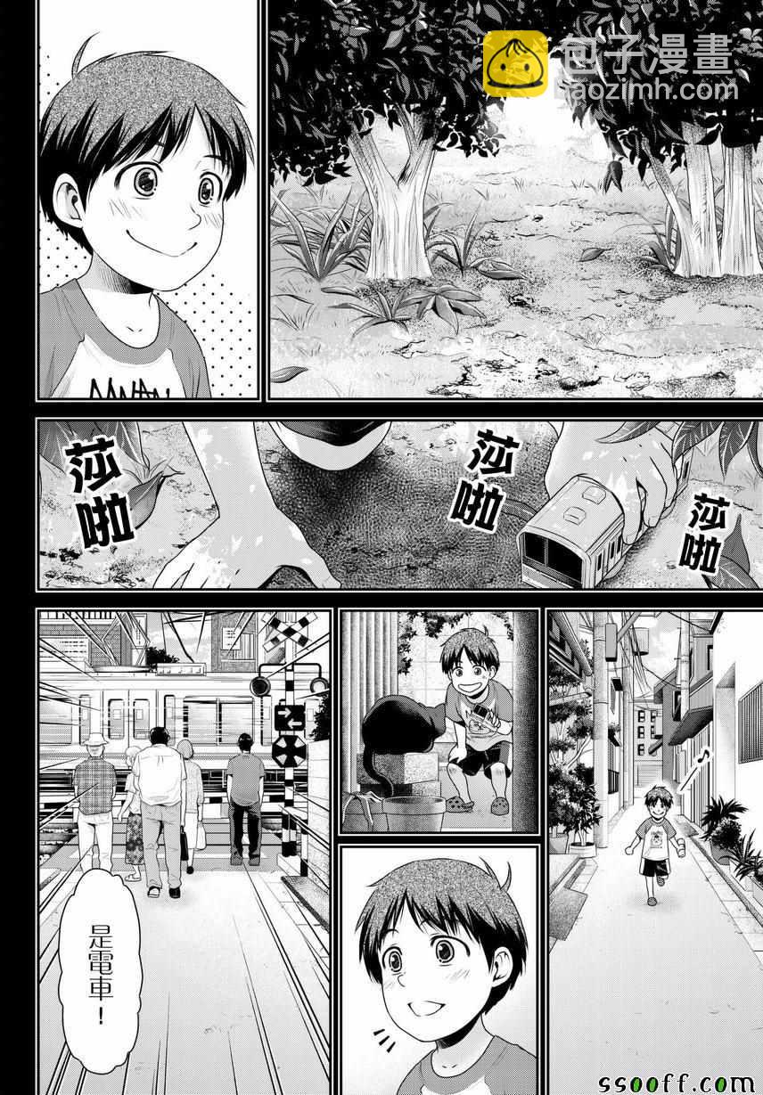 第210话13