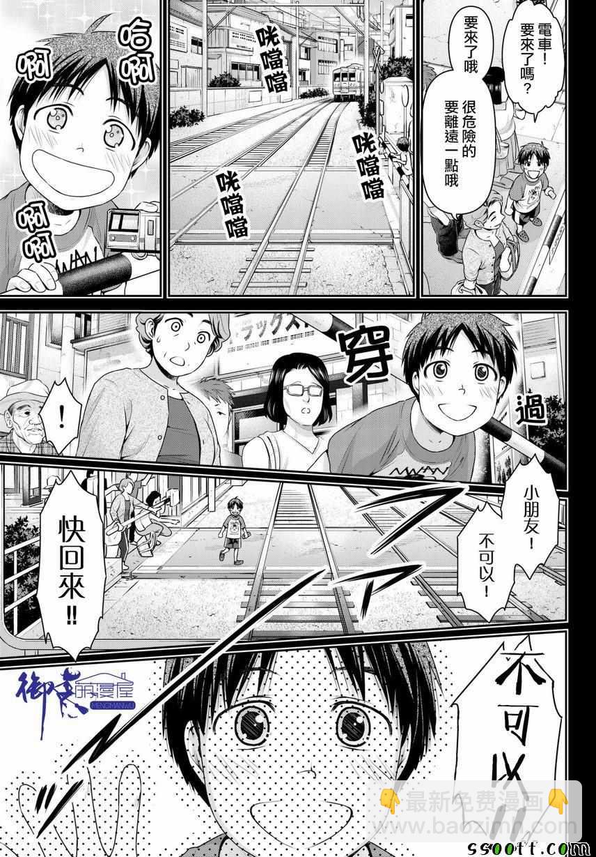 第210话14