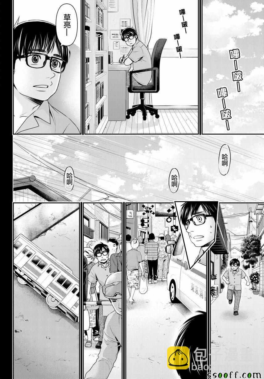 第210话15