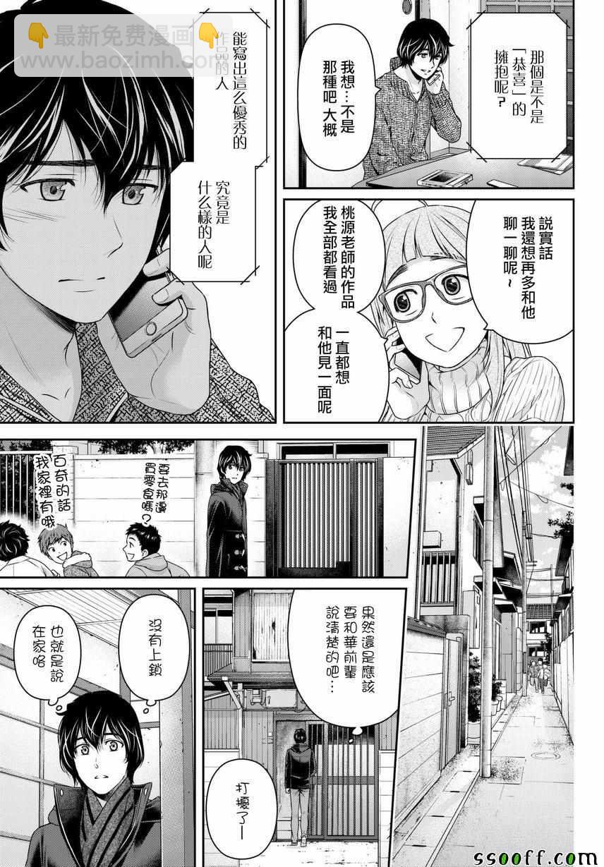 第210话18