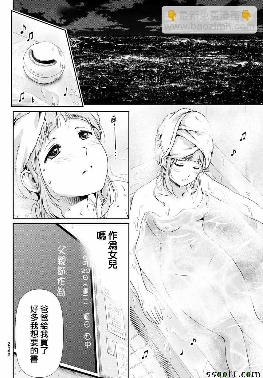 第211话11