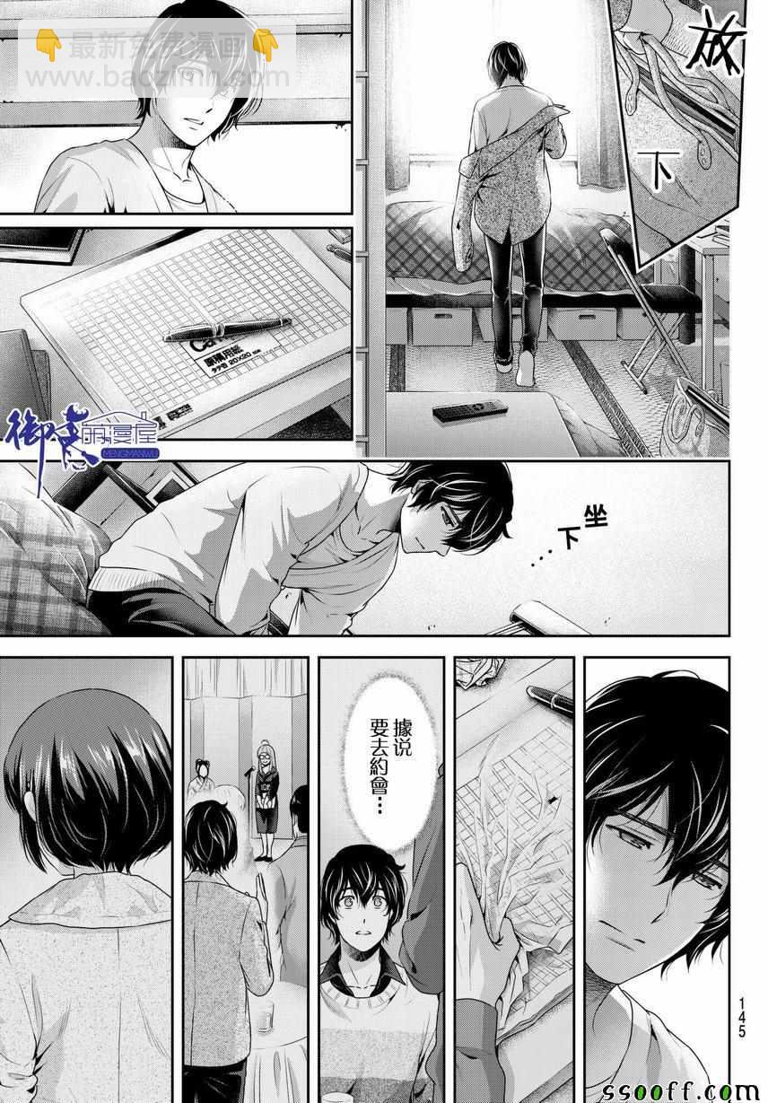 第213话14