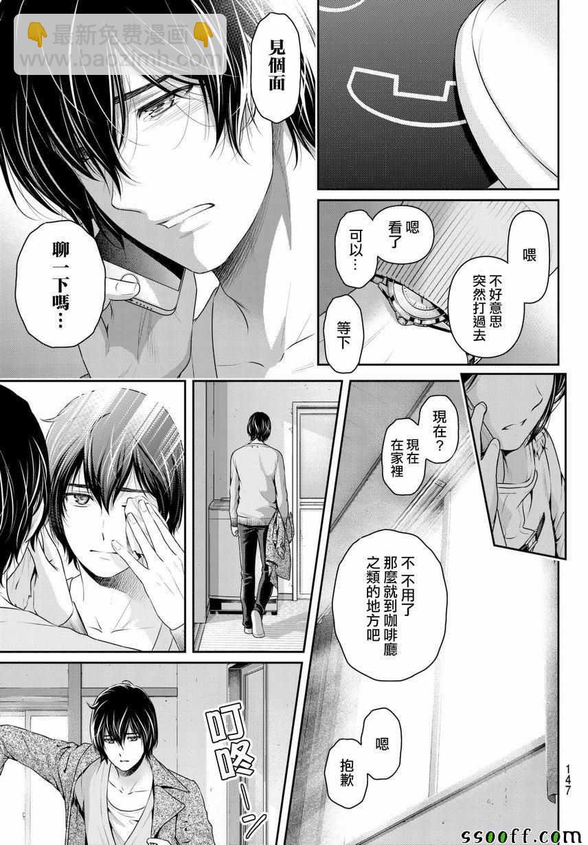 第213话16