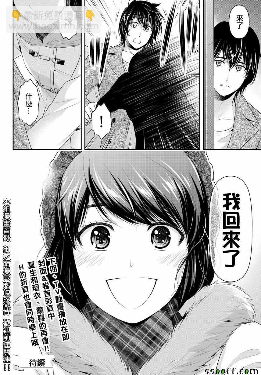 第213话17