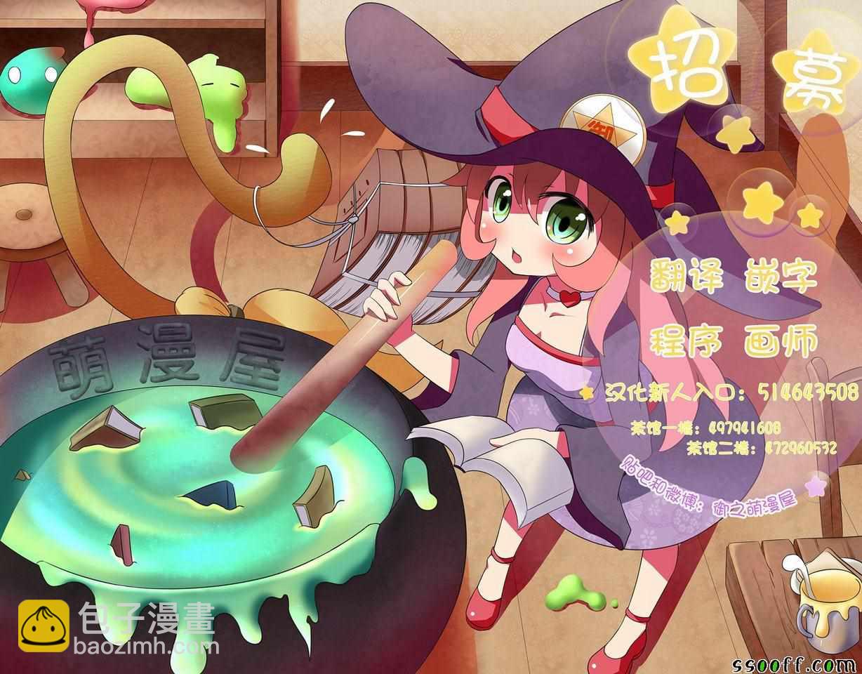 第213话18