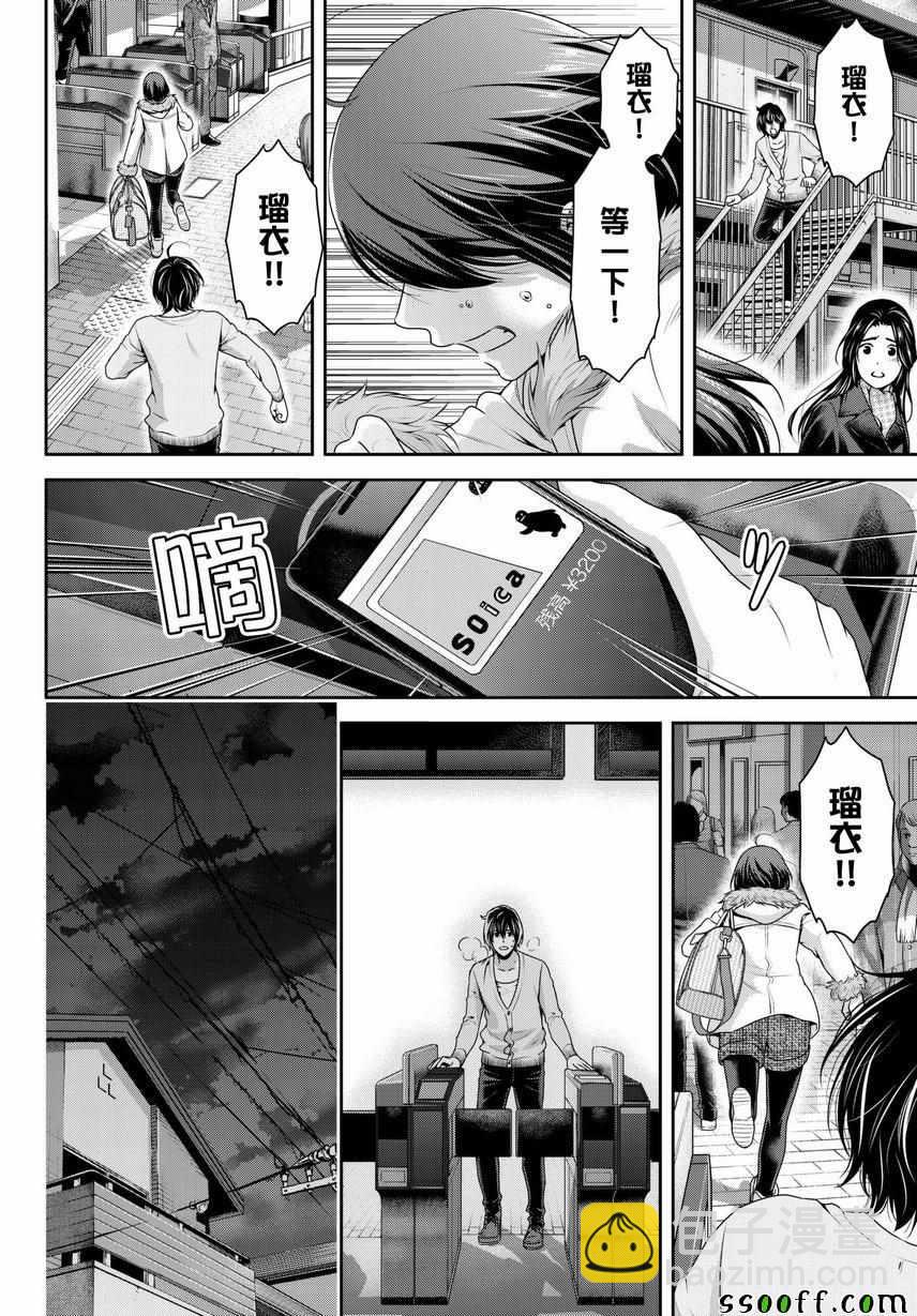 第214话17