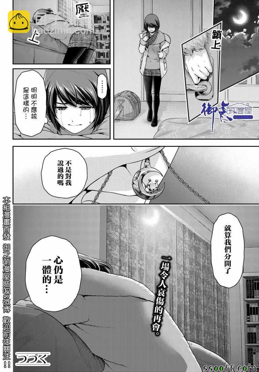 第214话19