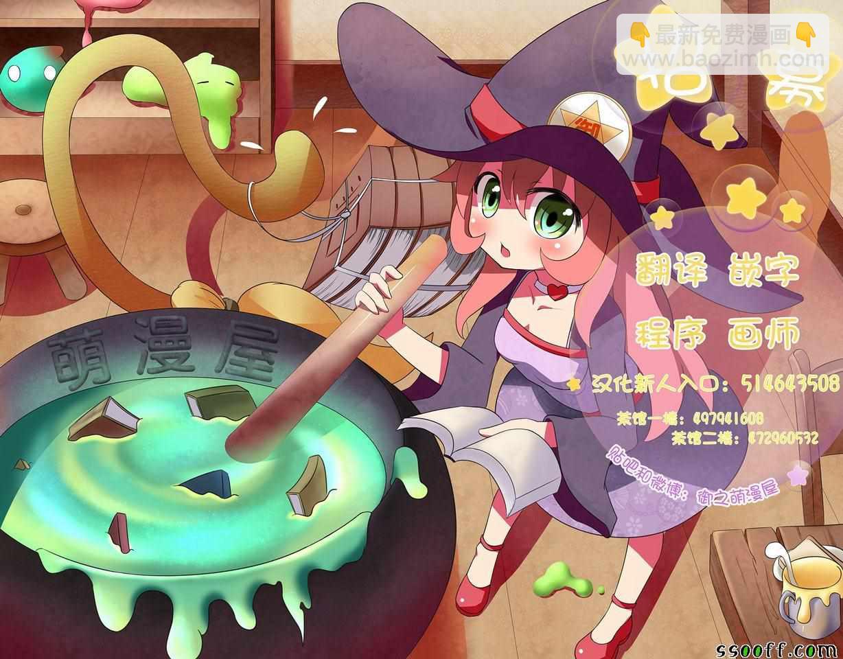 第214话20