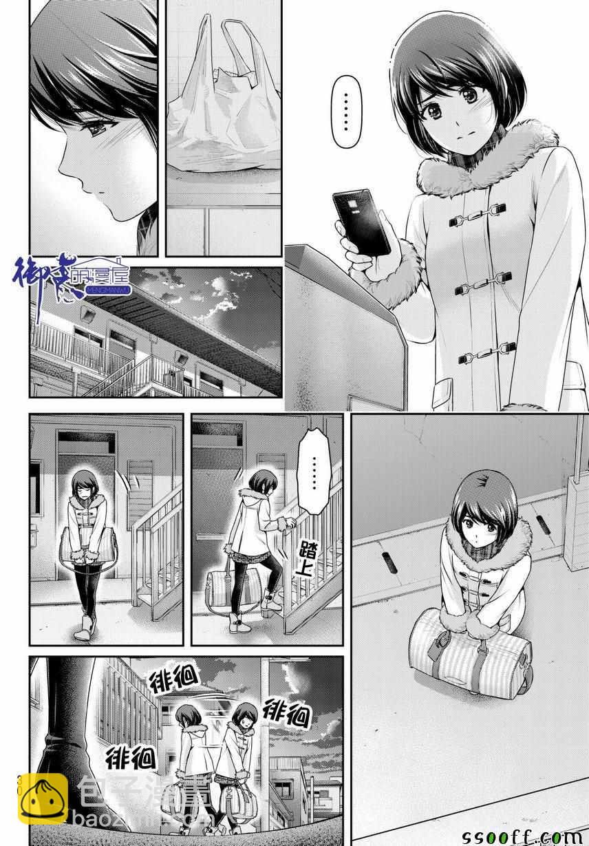 第214话9