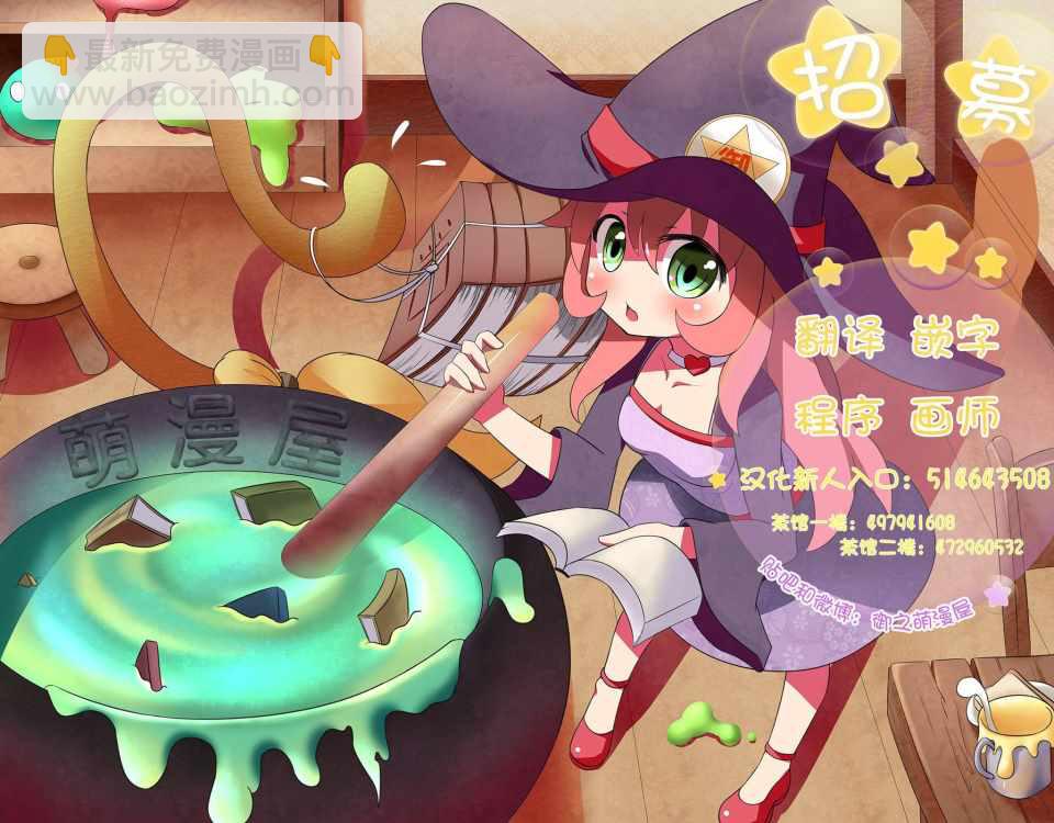 第219话17
