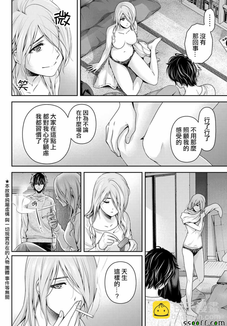 第220话1