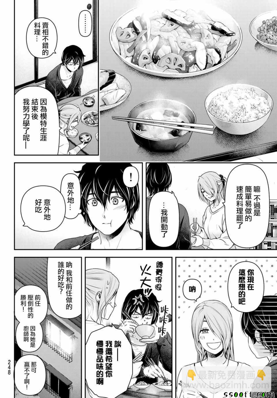 第220话13