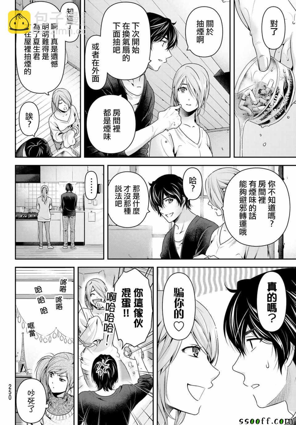 第220话15