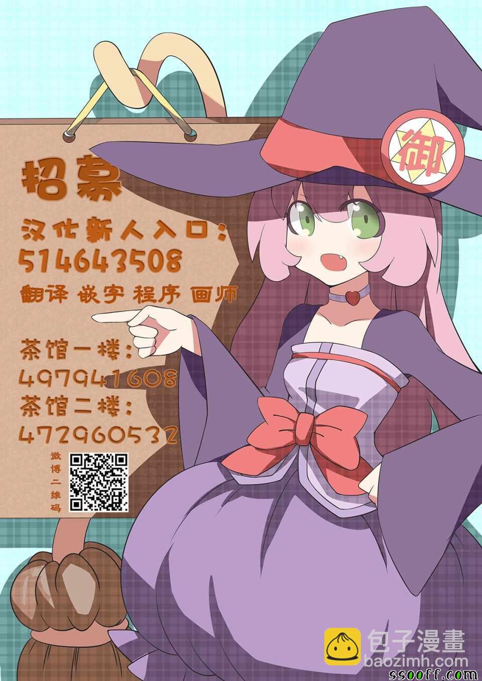 第220话18