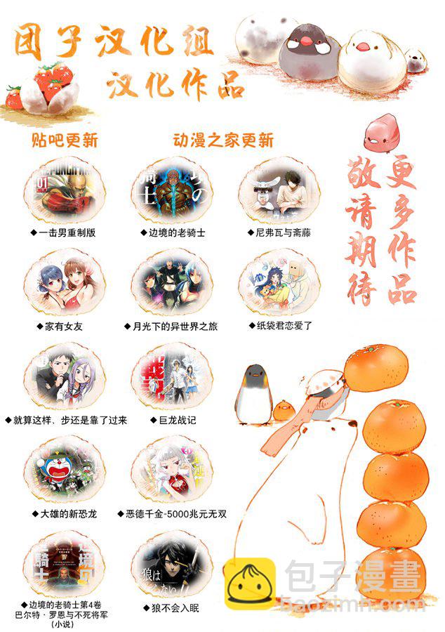 第263话 结婚报告18