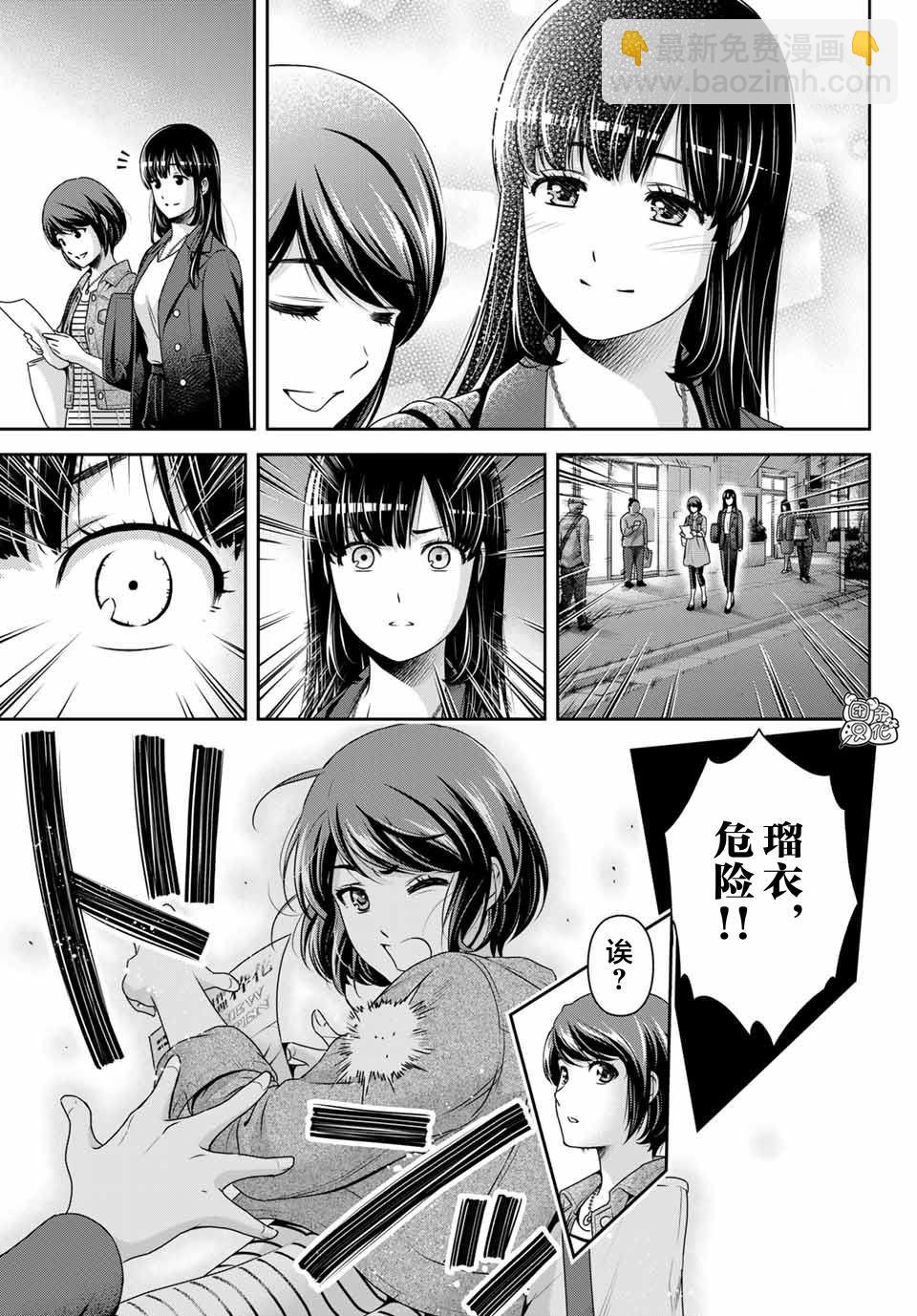 第270话 打心底14