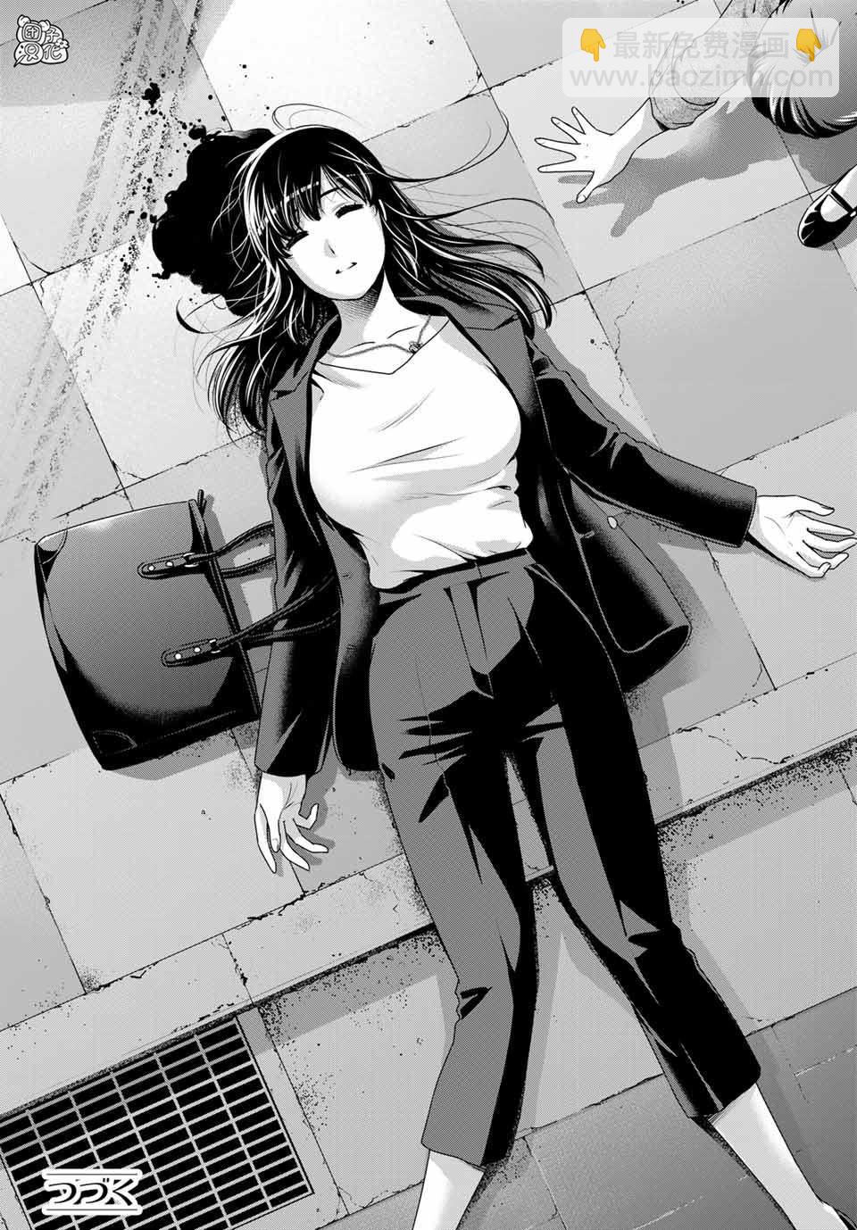 第270话 打心底17