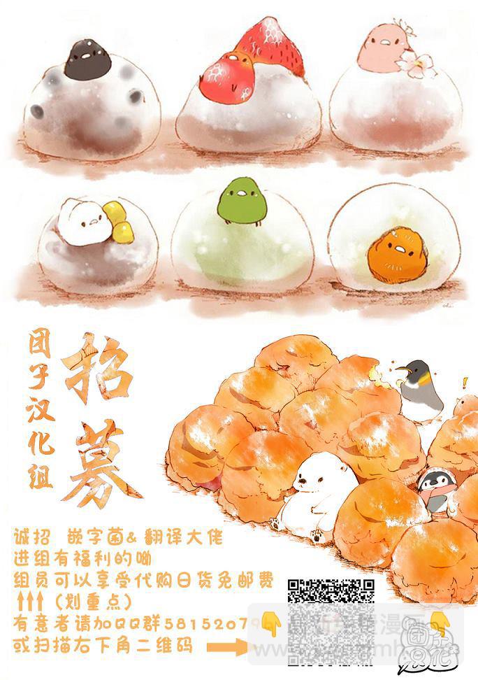 第270话 打心底18