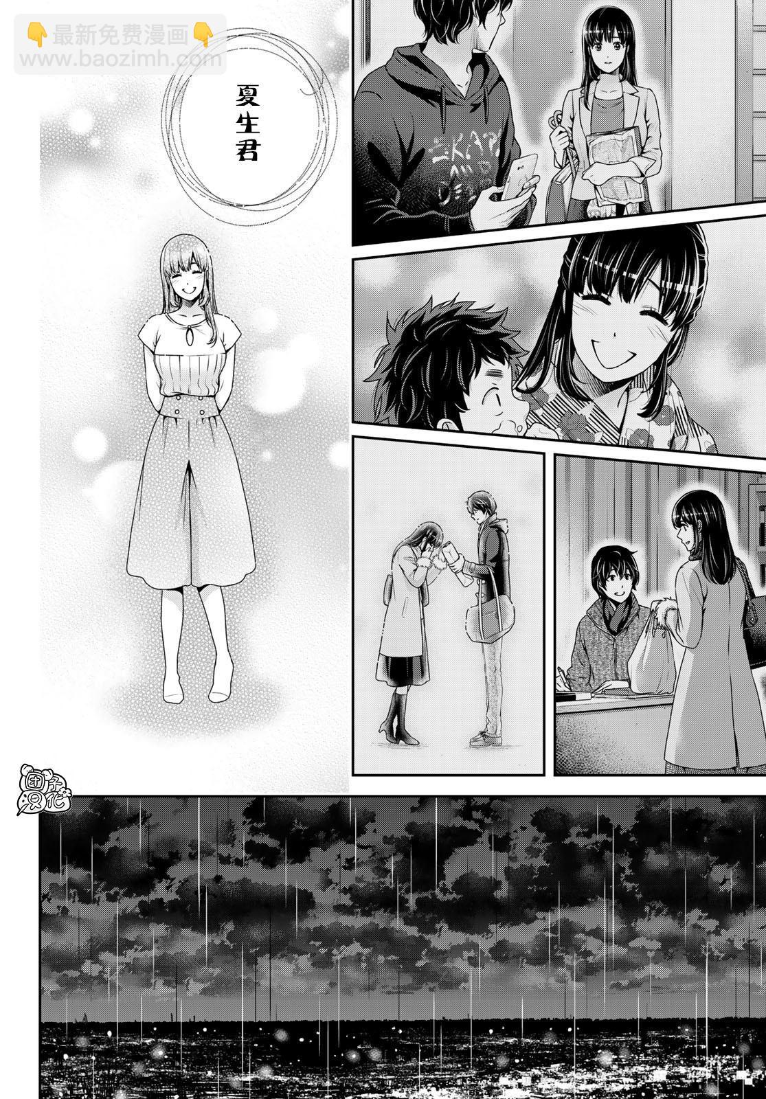 第271话 残酷的现实13