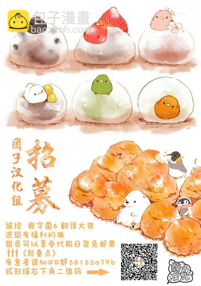 第271话 残酷的现实18