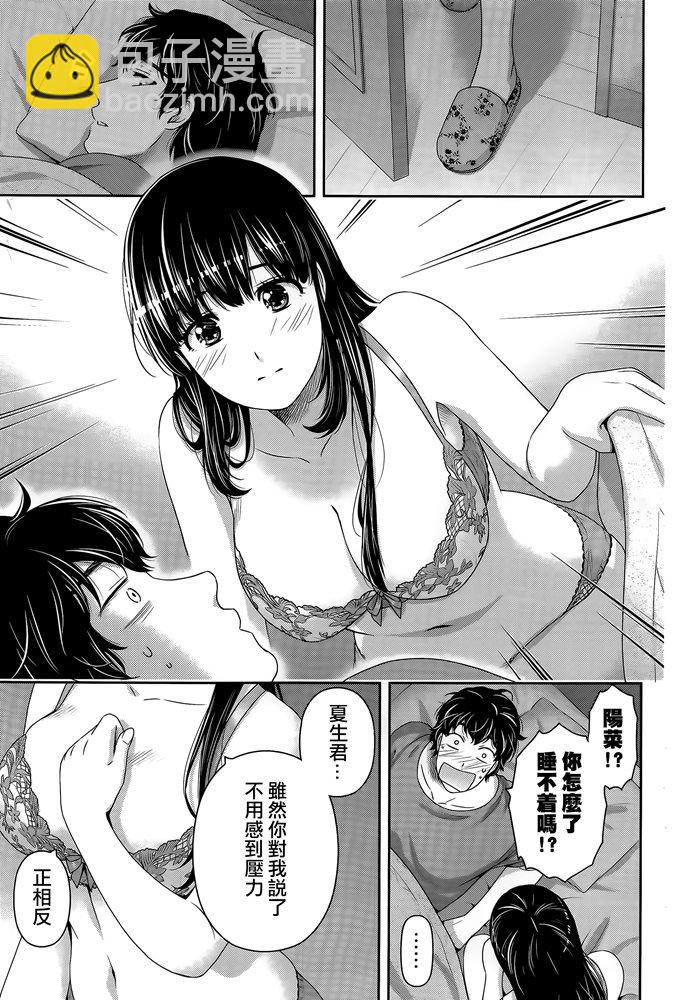 第276.5话10
