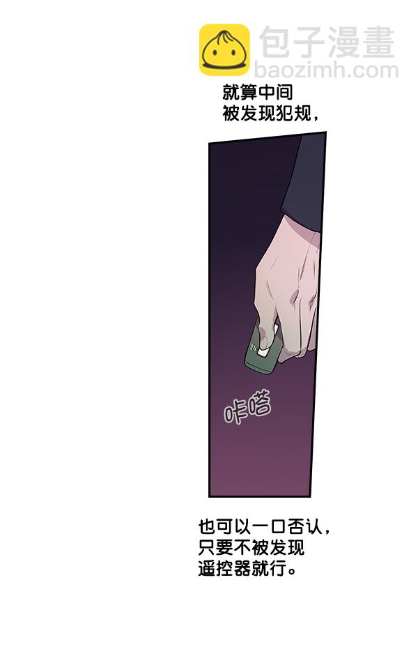 第2话106