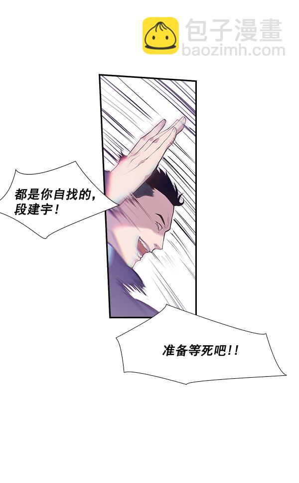 第2话111