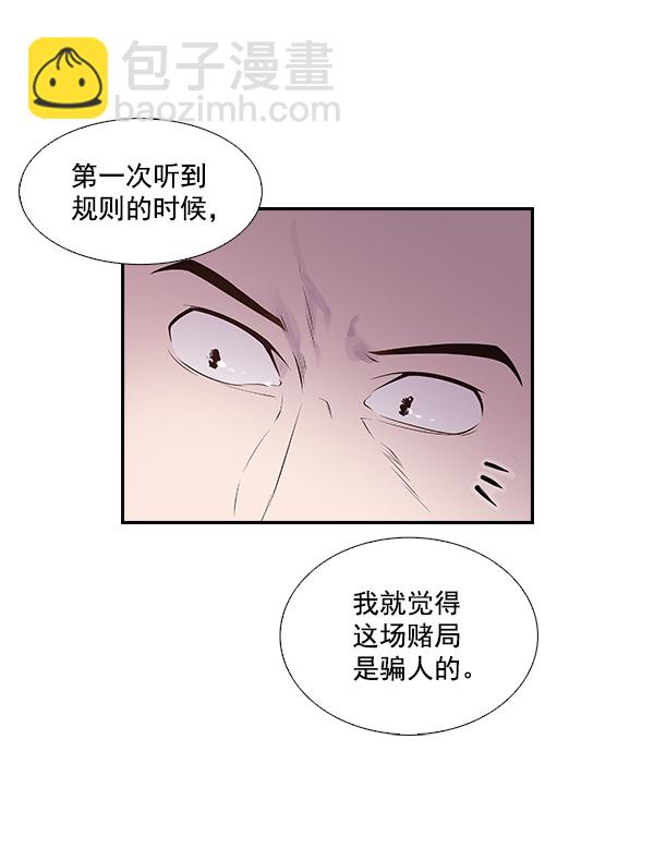 第2话117