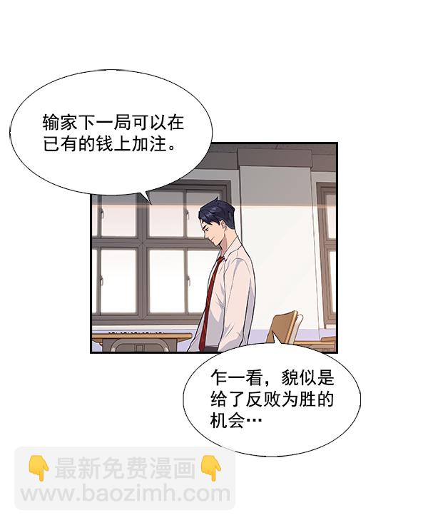 第2话120